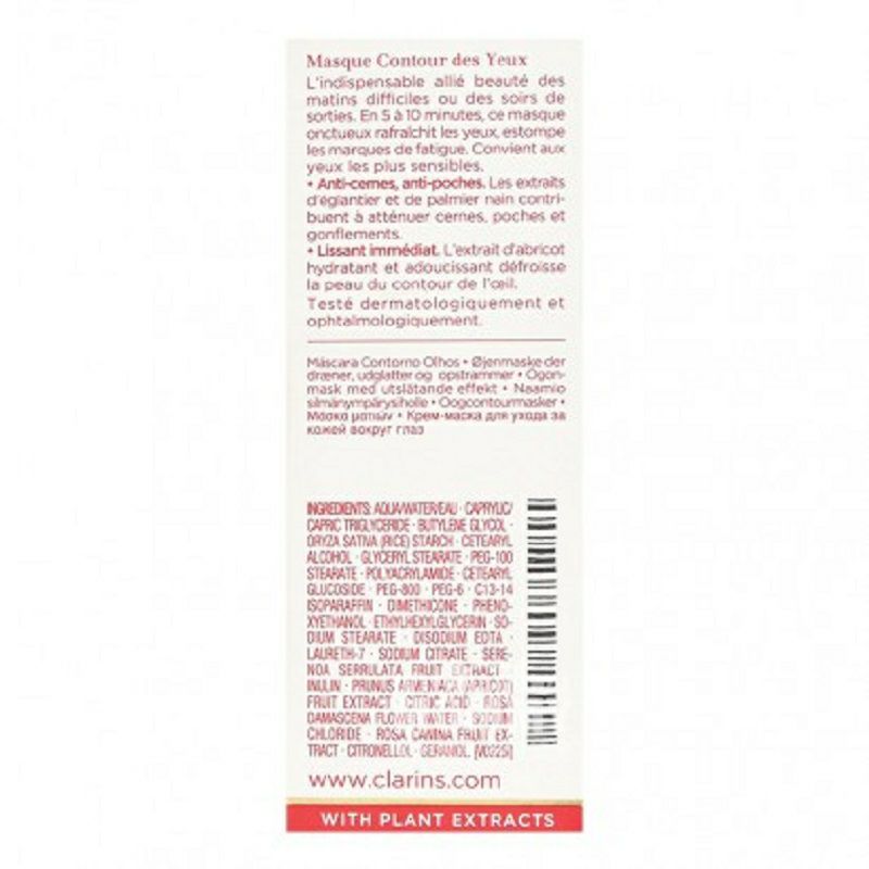 CLARINS 프랑스눈케어완화아이패치해외버전