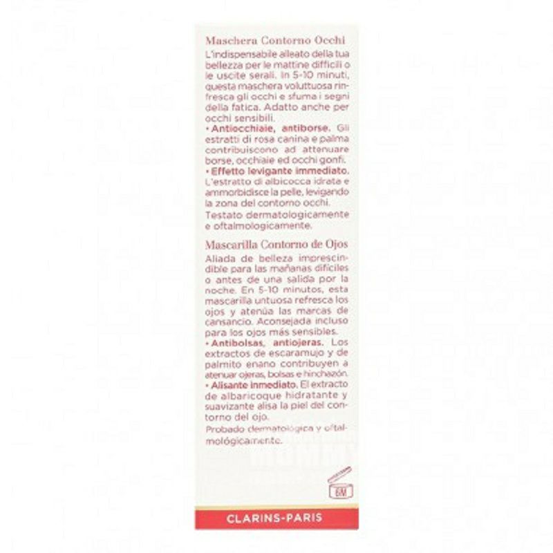 CLARINS 프랑스눈케어완화아이패치해외버전