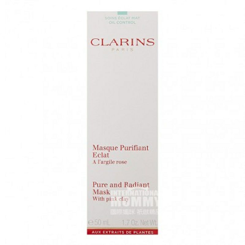 CLARINS 프랑스청정모공상쾌하게클렌징마스크해외버전