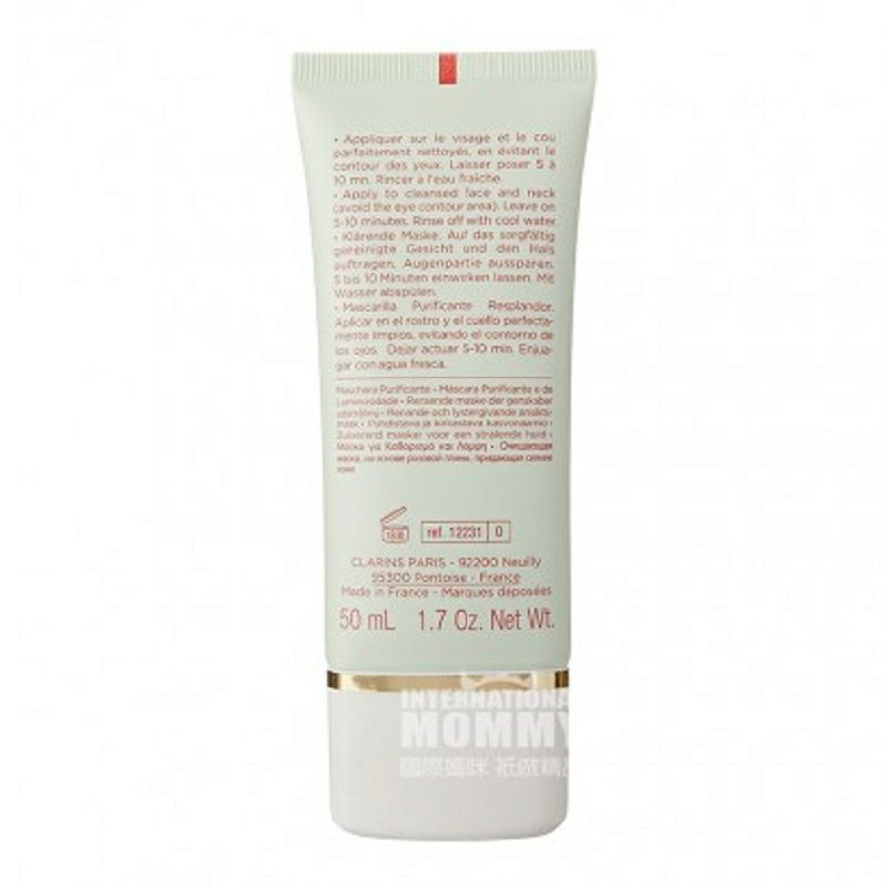 CLARINS 프랑스청정모공상쾌하게클렌징마스크해외버전