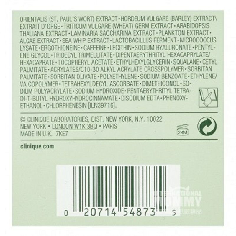 CLINIQ UE 미국고효율보호보습크림해외버전