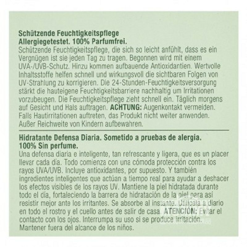 CLINIQ UE 미국고효율보호보습크림해외버전