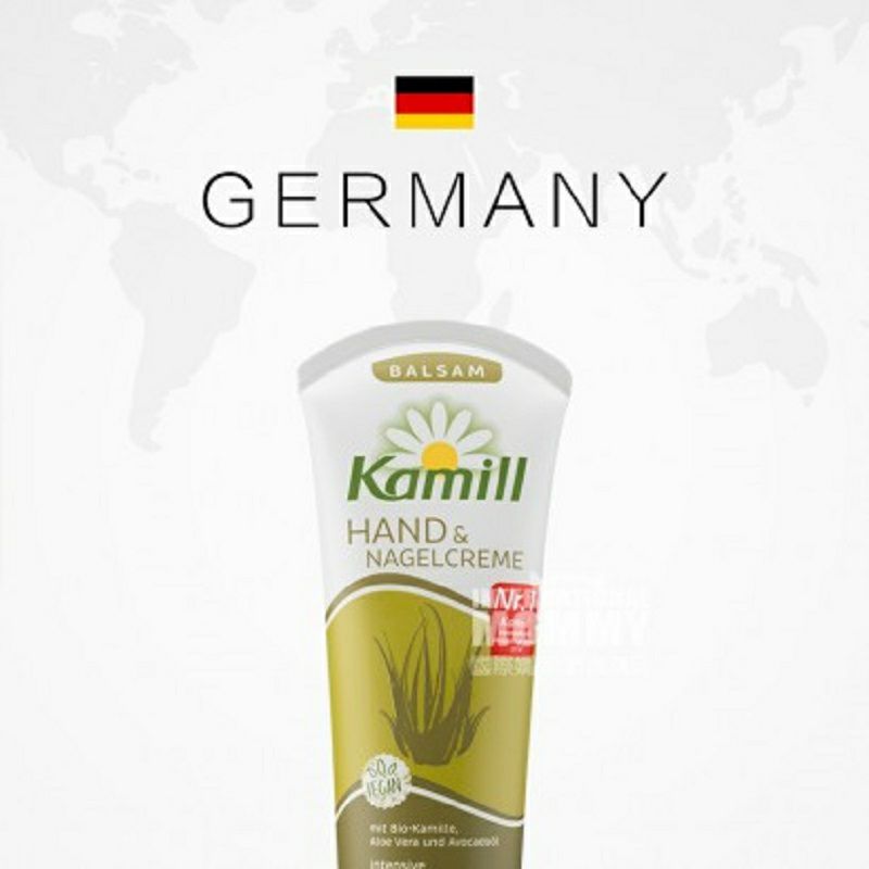 Kamill 독일어카밀깊은보습카모마일알로에갑옷핸드크림임산부해외버전