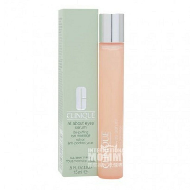 CLINIQUE 미국아이볼케어에센스해외버전