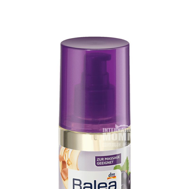 Balea 독일아몬드오일스무딩영양마사지오일해외버전