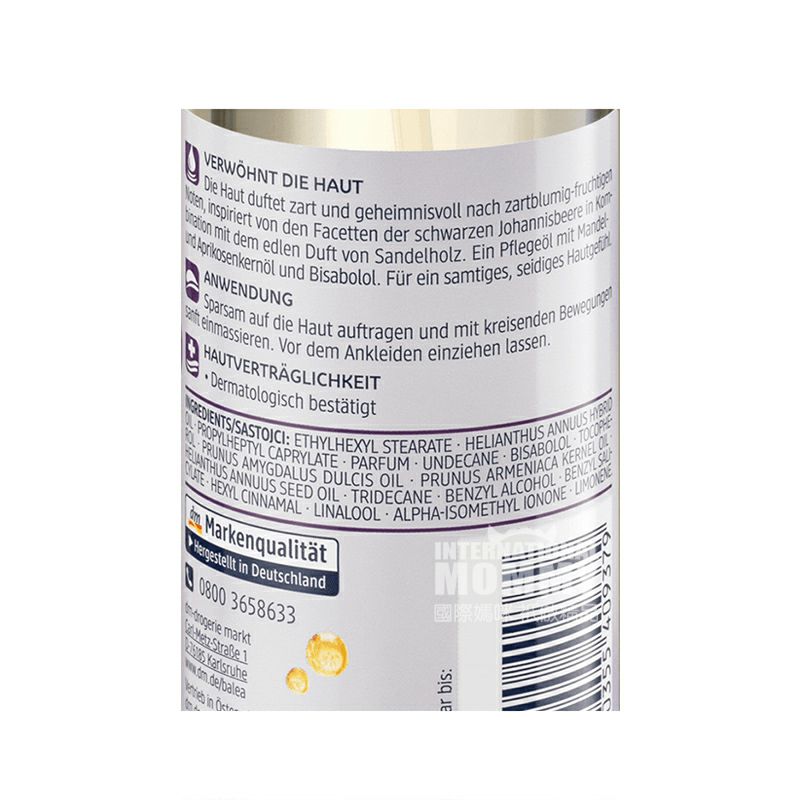 Balea 독일아몬드오일스무딩영양마사지오일해외버전