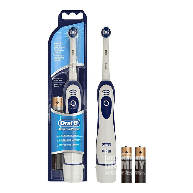 BRAUN 독일구강 B 구강 B 성인용자동칫솔해외배터리포함