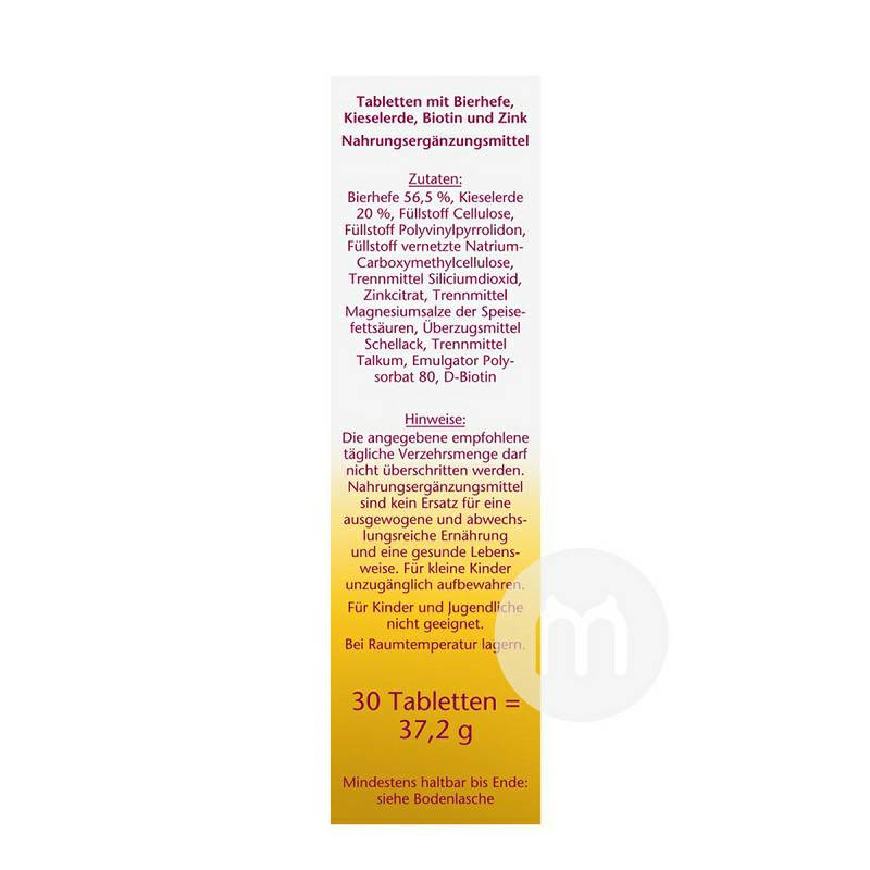 Doppelherz 독일맥주효모콜라겐영양정제해외버전