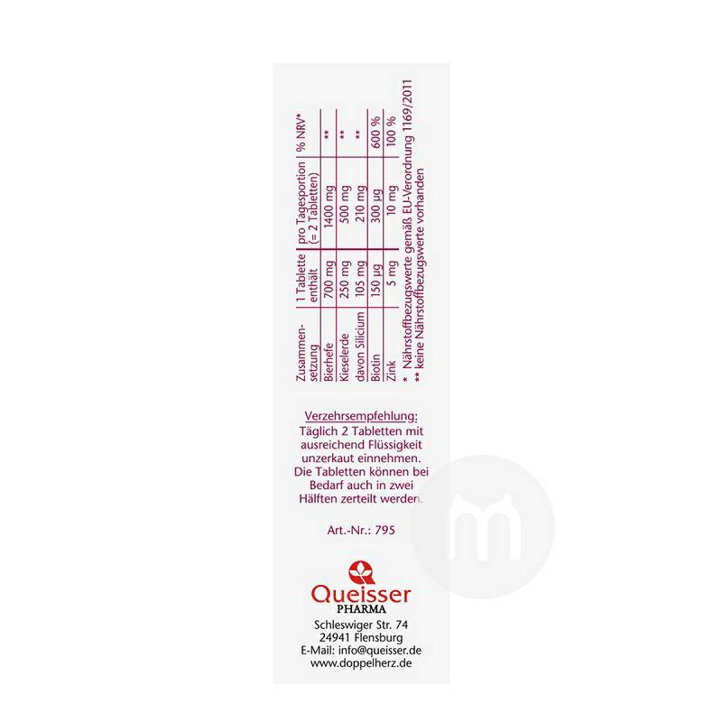 Doppelherz 독일맥주효모콜라겐영양정제해외버전