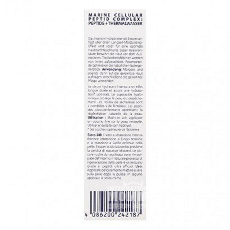 SANS SOUCIS 독일보습및보습퍼밍세럼해외버전