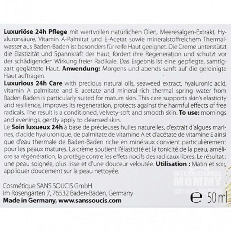 SANS SOUCIS 독일비타민멀티효과럭셔리회춘크림해외판