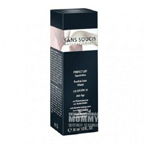 SANS SOUCIS 독일보습및브라이트닝리퀴드파운데이션해외판