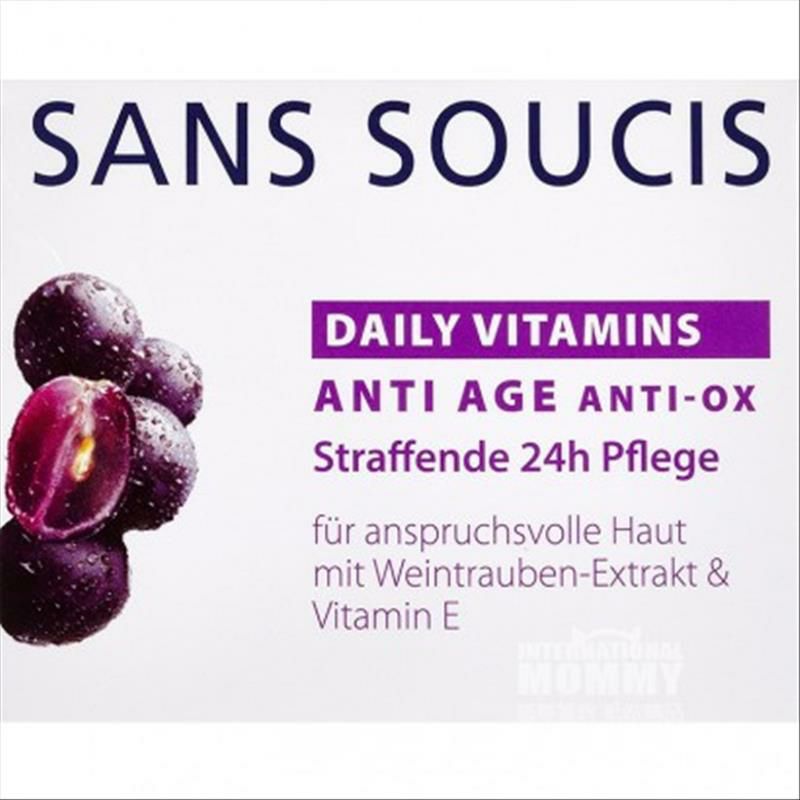 SANS SOUCIS 독일비타민멀티효과회춘탄력크림해외버전