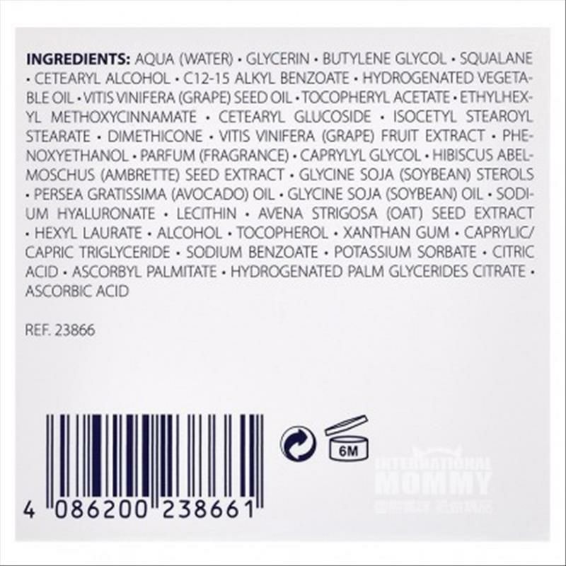 SANS SOUCIS 독일비타민멀티효과회춘탄력크림해외버전