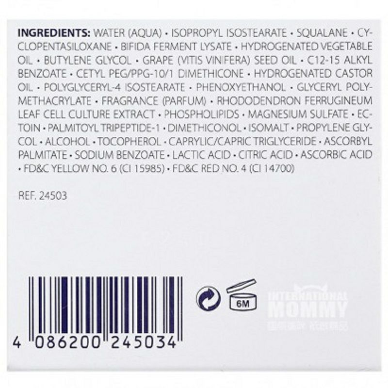 SANS SOUCIS 독일장미키스링클케어나이트크림해외버전