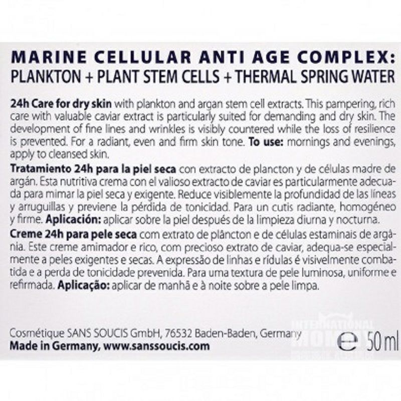 SANS SOUCIS 독일캐비어추출물주름개선보습크림해외버전