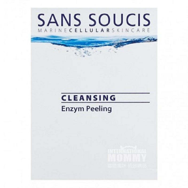 SANS SOUCIS 독일클렌징및브라이트닝안색각질제거효소파우더해외버전