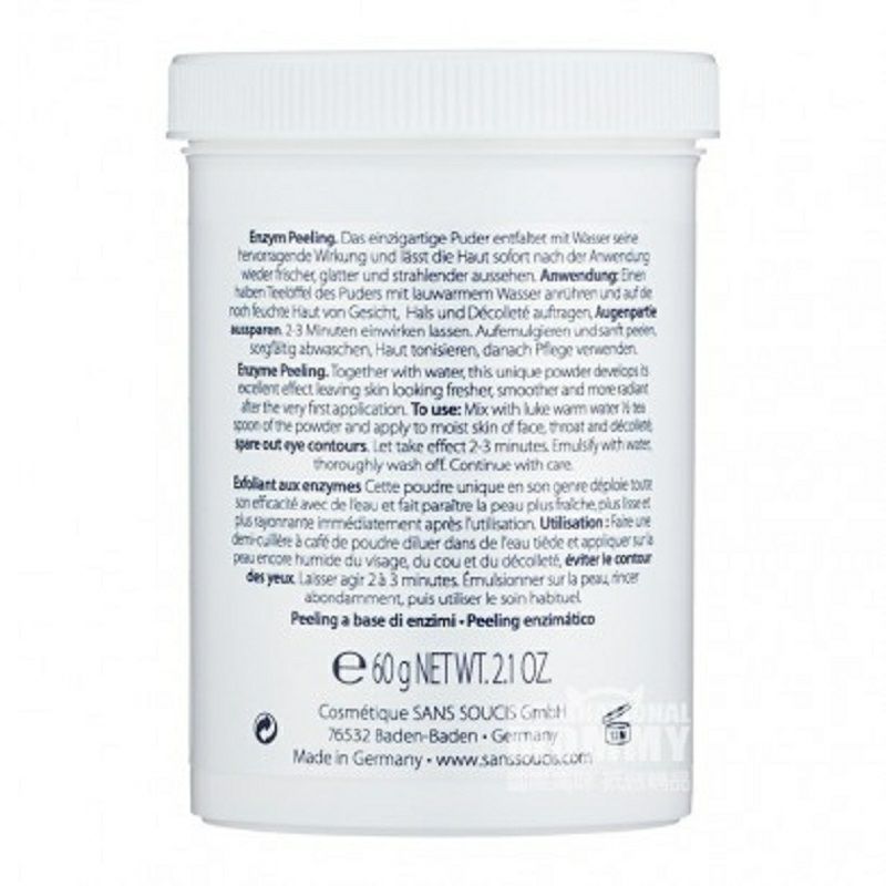SANS SOUCIS 독일클렌징및브라이트닝안색각질제거효소파우더해외버전