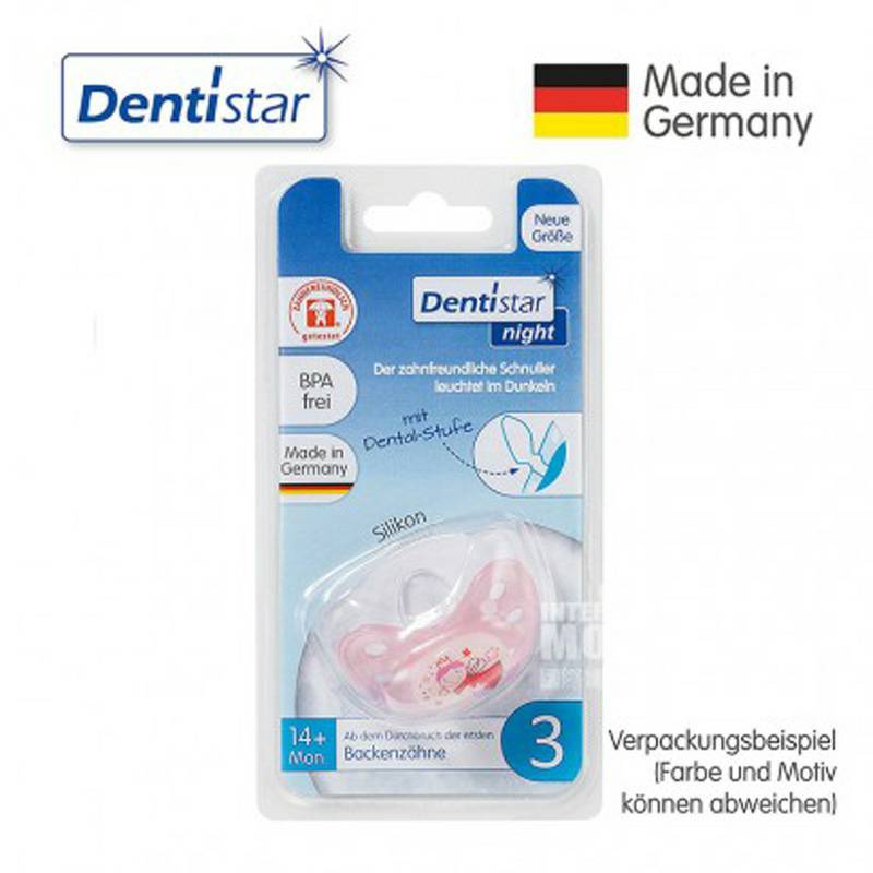 Dentistar 독일 Dentistar 베이비나이트구강케어젖꼭지 * 14 개월이상 3 개월해외버전