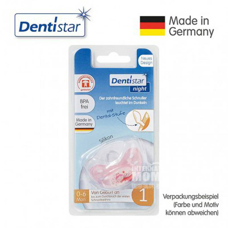 Dentistar 독일 Dentistar 베이비퍼플시리즈치과치료라텍스노리개 * 3 6-14 개월해외버전