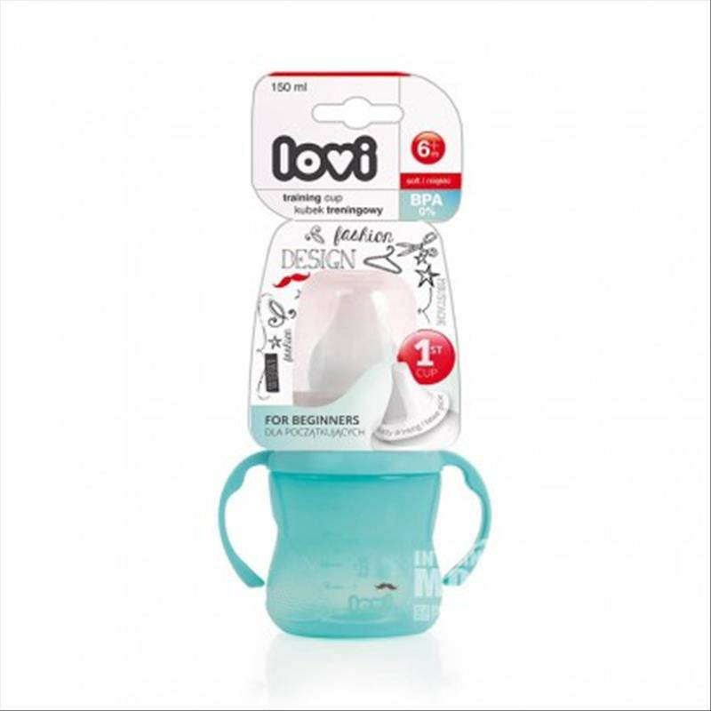 Lovi 폴란드의베이비앤티크부드러운입유출방지음료수잔 150 ml 6 개월이상해외버전