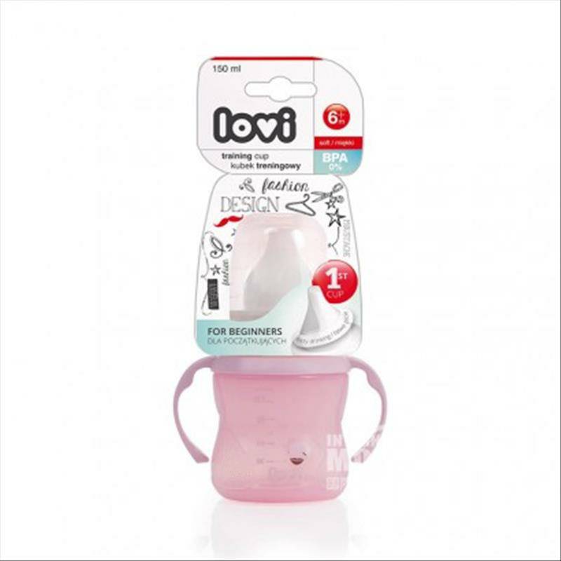 Lovi 폴란드의베이비앤티크부드러운입유출방지음료수잔 150 ml 6 개월이상해외버전