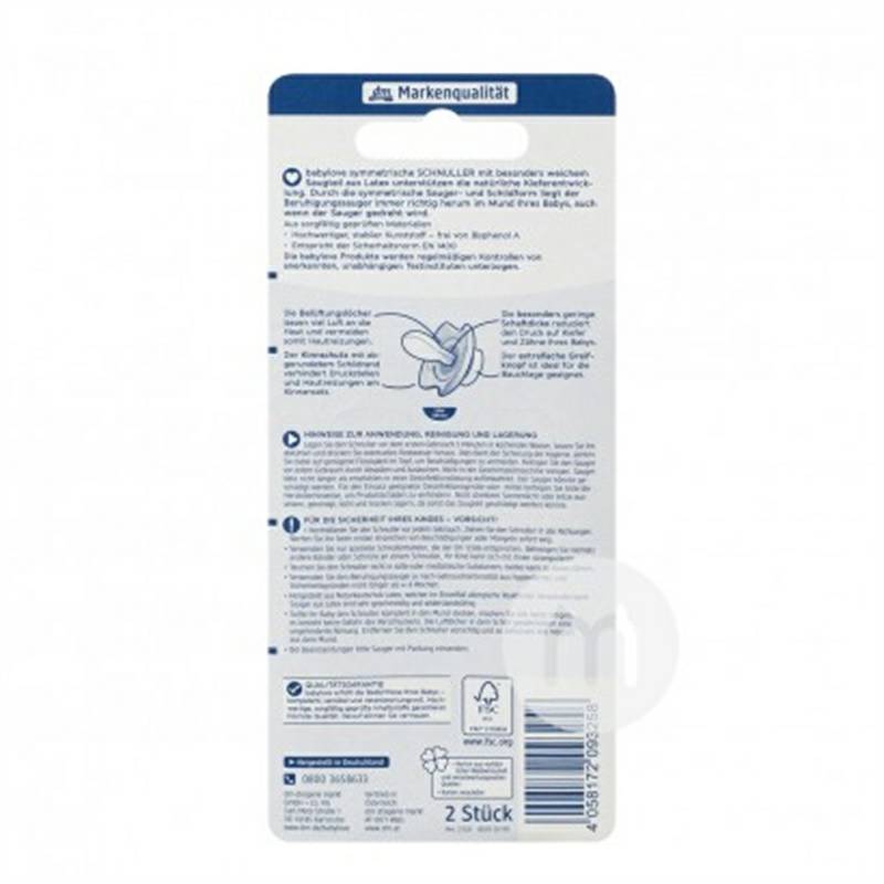 Babylove 독일아기유액노리개 2 팩 0-6 개월해외판