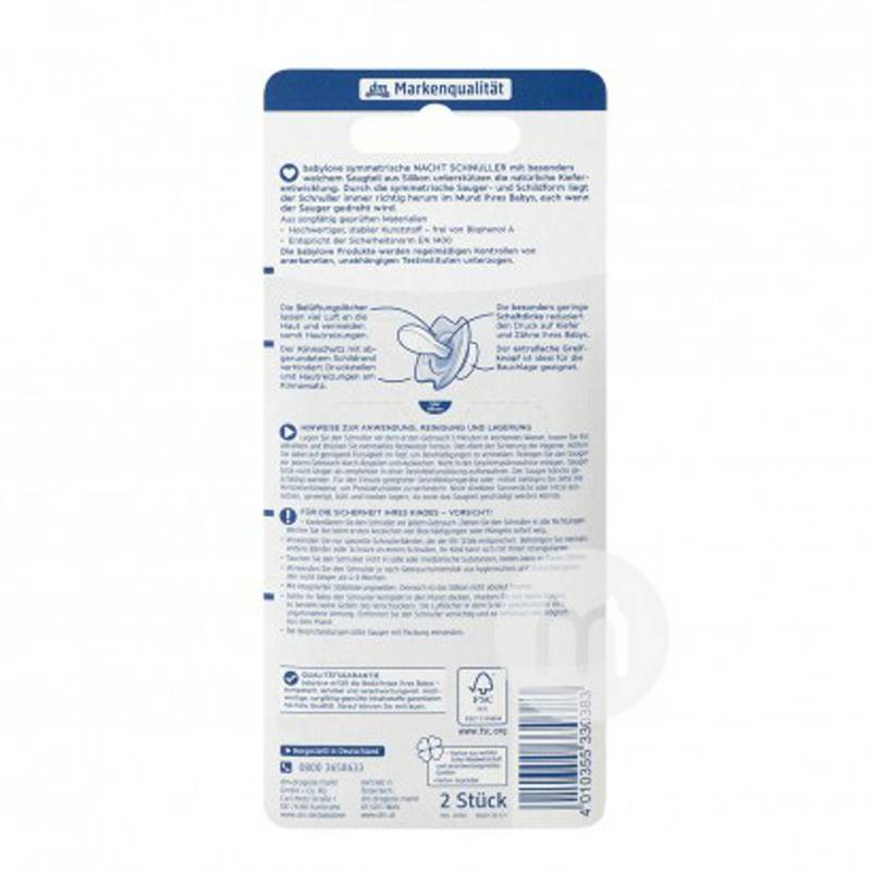 Babylove 독일어아기야간잠자는실리콘젖꼭지 2 팩 5-18 개월해외버전