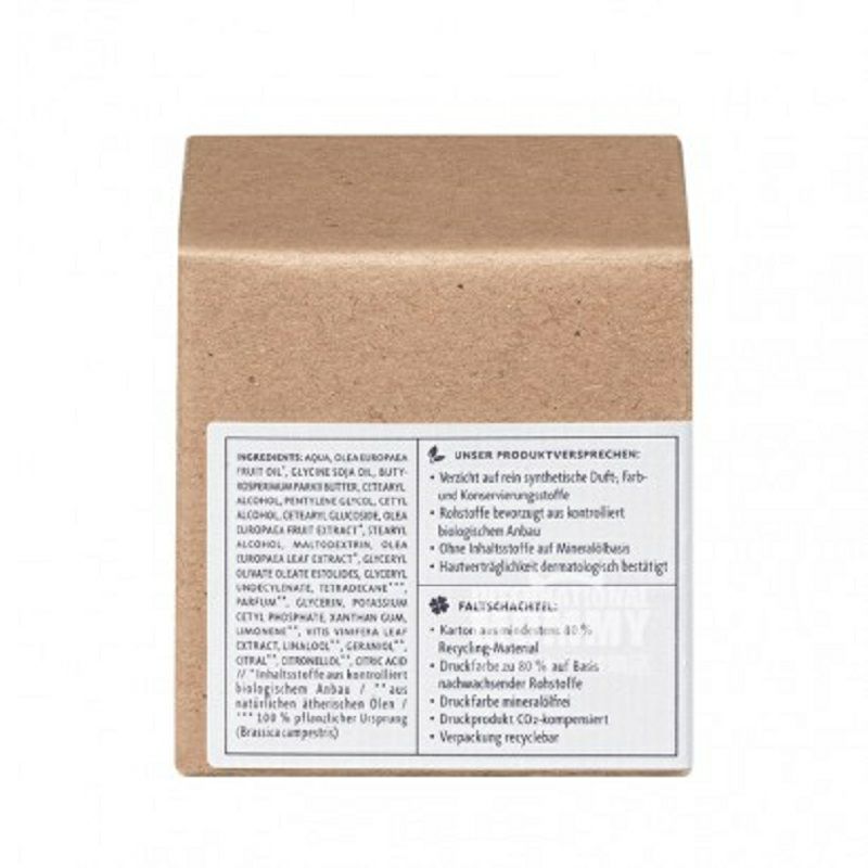 Alverde 독일천연유기올리브크림해외버전