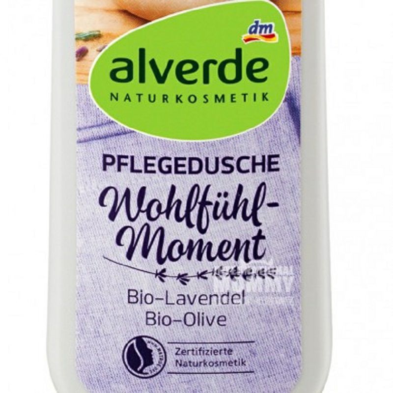 Alverde 독일천연유기농라벤더올리브오일에센스바디워시해외판