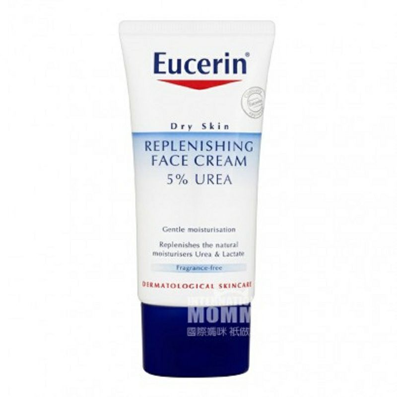 Eucerin 독일강력한효과건조방지보습데이크림 5% 요소해외버전함유