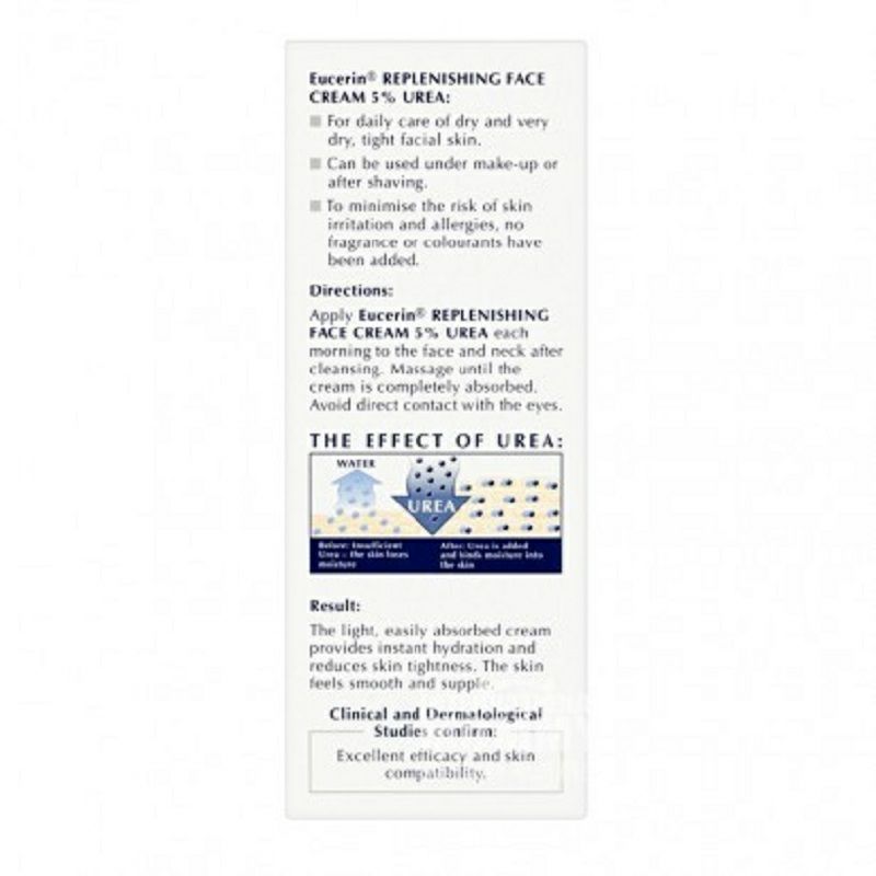 Eucerin 독일강력한효과건조방지보습데이크림 5% 요소해외버전함유