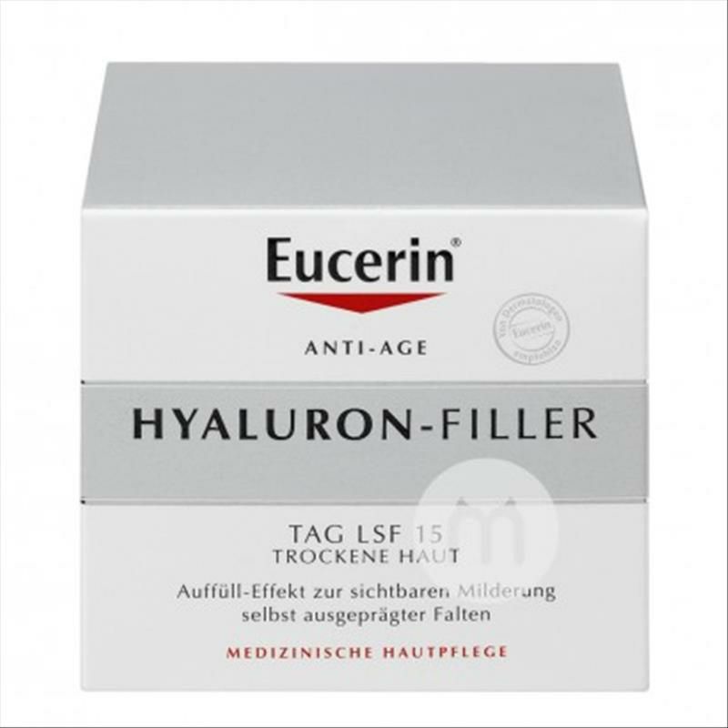 Eucerin 독일안티에이징밸런스데이크림해외버전