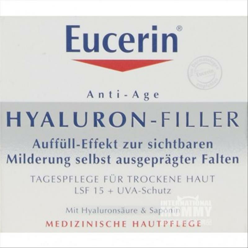 Eucerin 독일안티에이징밸런스데이크림해외버전