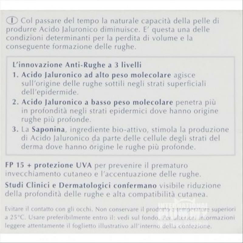 Eucerin 독일안티에이징밸런스데이크림해외버전