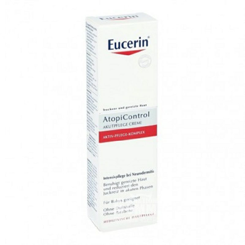 Eucerin 독일민감성피부급성케어크림해외버전