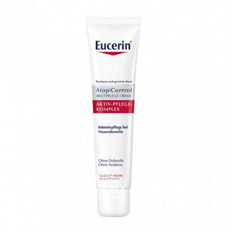 Eucerin 독일민감성피부급성케어크림해외버전