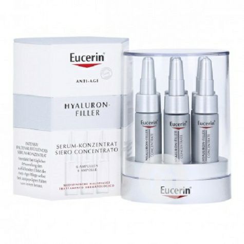 Eucerin 독일노화방지브라이트닝모이스춰에센스해외버전