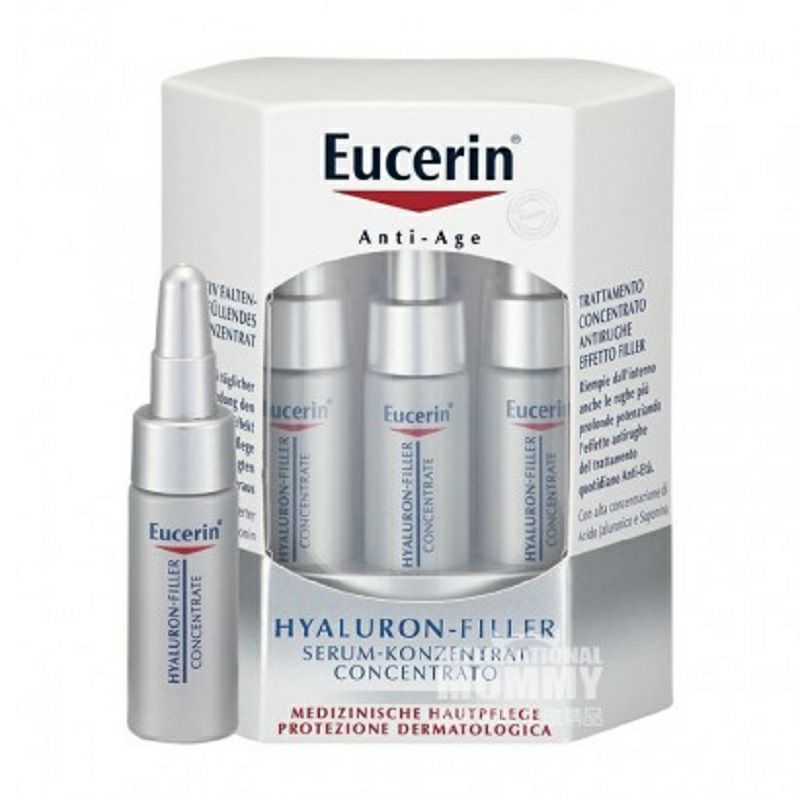 Eucerin 독일노화방지브라이트닝모이스춰에센스해외버전