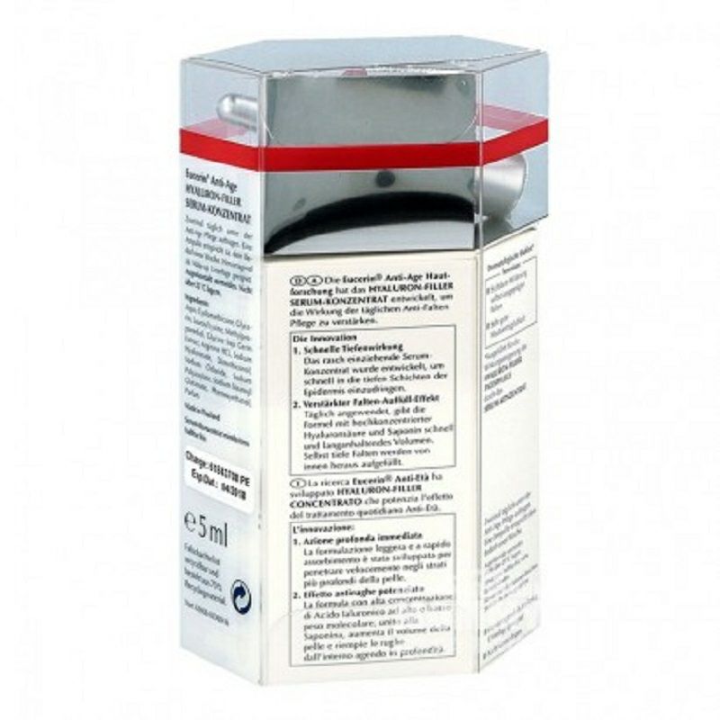Eucerin 독일노화방지브라이트닝모이스춰에센스해외버전