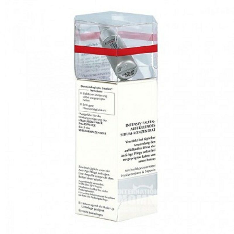 Eucerin 독일노화방지브라이트닝모이스춰에센스해외버전