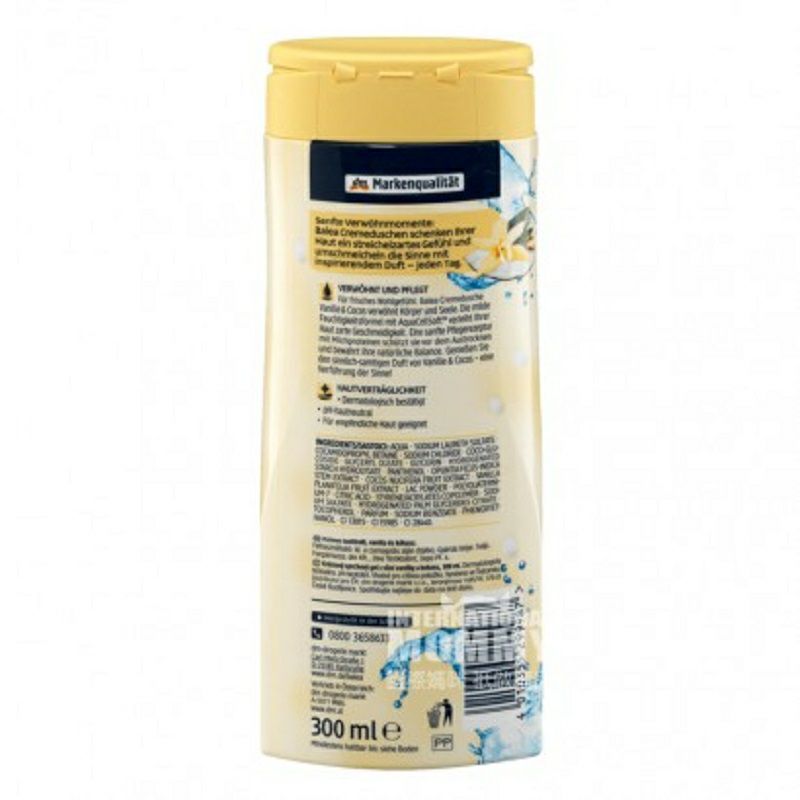 Balea 독일알로에바닐라코코넛오일깊은영양보습바디워시해외버전