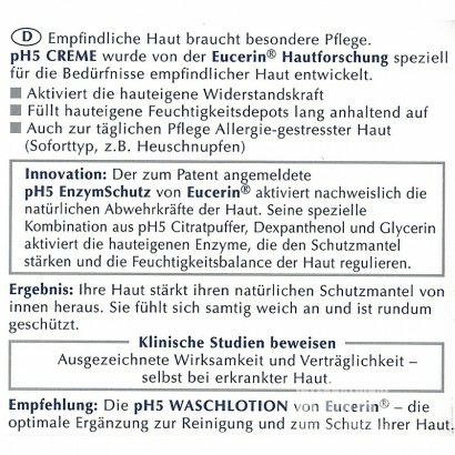 Eucerin 독일보습크림해외판