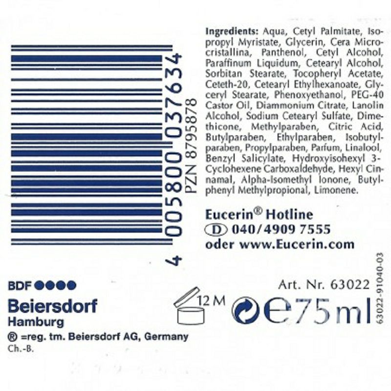 Eucerin 독일보습크림해외판