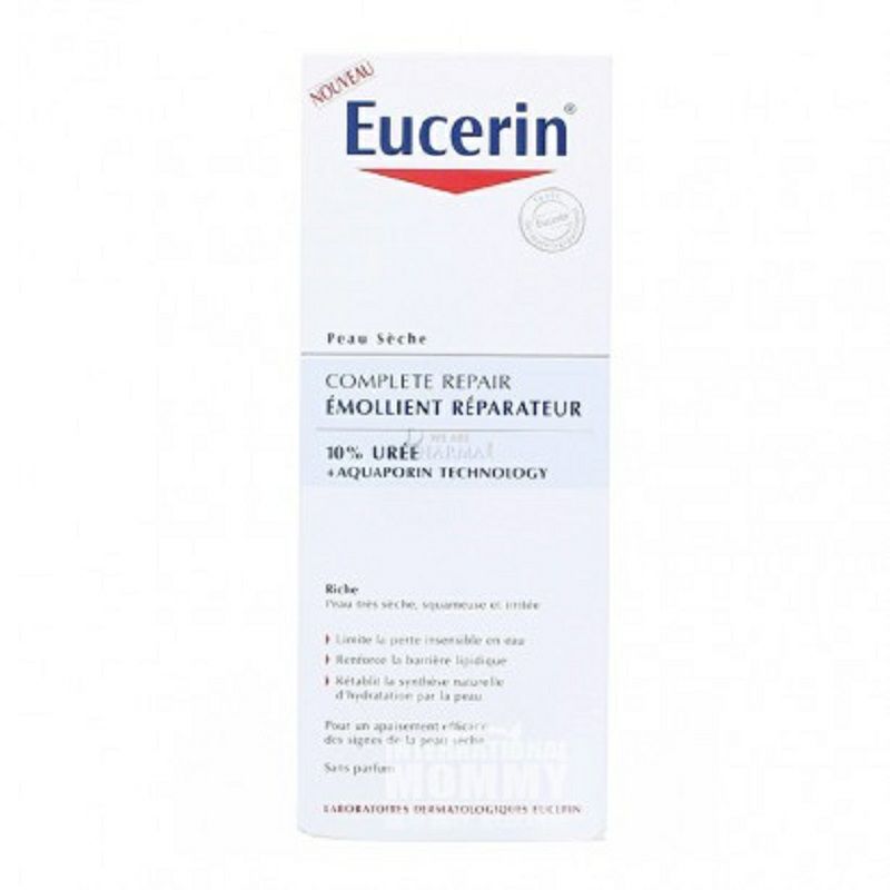 Eucerin 독일건조방지깊이영양케어바디로션 10% 요소해외버전함유