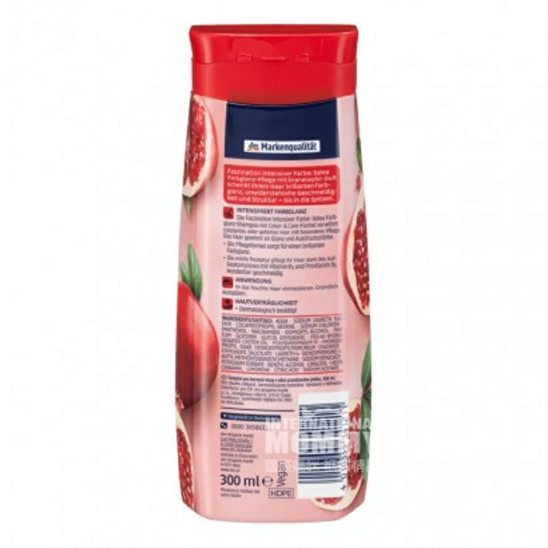 Balea 독일석류헤어컬러샴푸해외버전