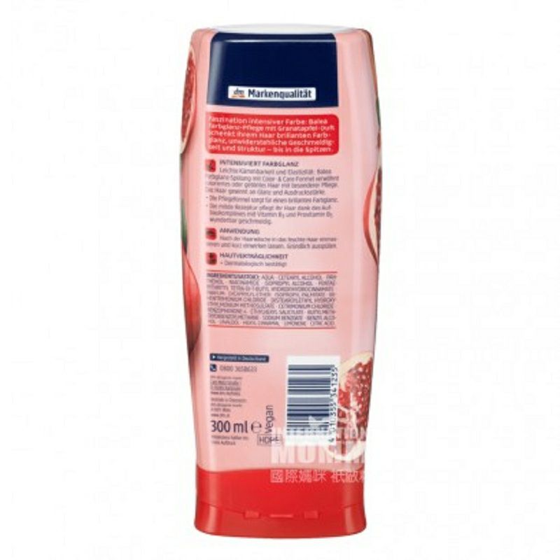 Balea 독일석류염색린스해외버전