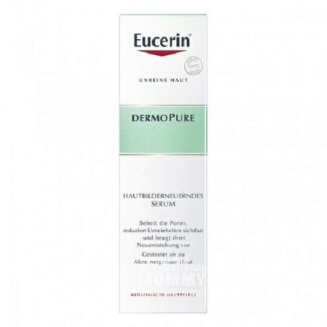 Eucerin 독일여드름방지모공재생보습에센스해외버전