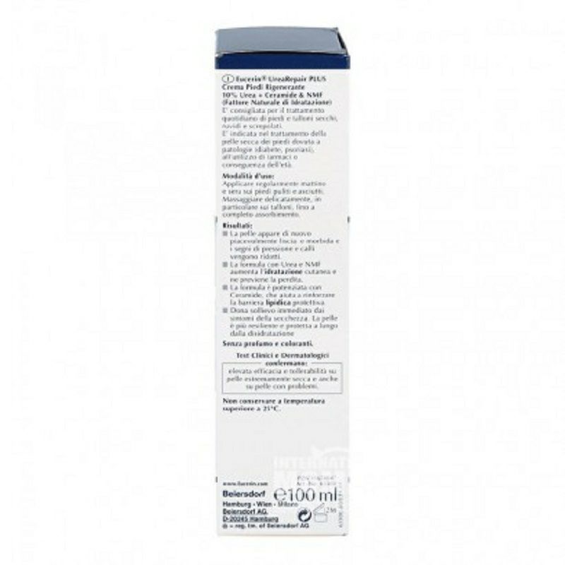 Eucerin 독일딥촉촉하게복구균열케어크림 10% 요소해외버전