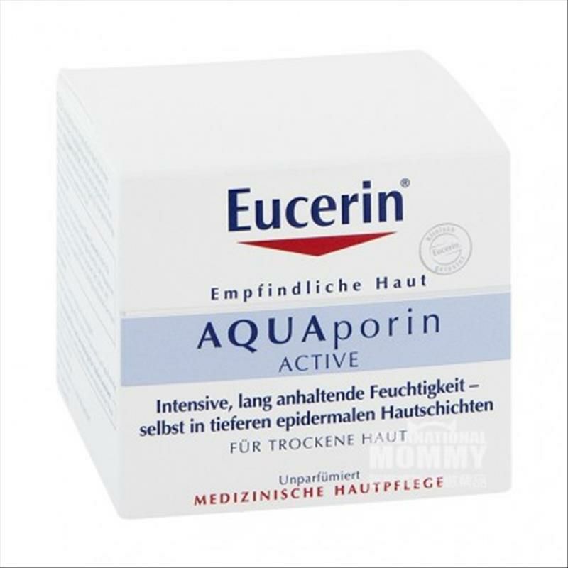 Eucerin 독일수밸런스수딩수딩수분크림해외버전